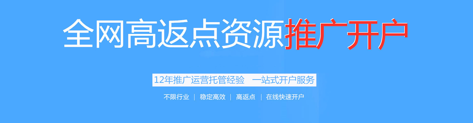 巴马信息流优化师