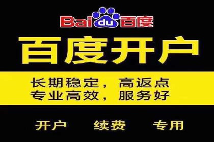 百度推广广告案例：创意素材制作技巧