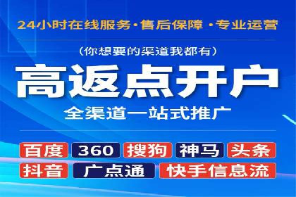 充值高返点案例：如何实现高收益？